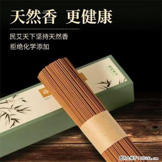 民艾天下天然线香家用室内檀香香薰 - 绥化28生活网 suihua.28life.com