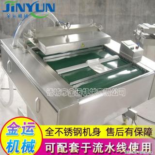 咸蛋黄月饼真空包装机 连续式真空包装机 商用不锈钢真空封口机 - 绥化28生活网 suihua.28life.com