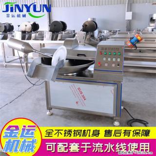 水饺馅斩拌机 全自动高速葱姜蒜斩碎机 火锅虾滑斩拌机 - 绥化28生活网 suihua.28life.com