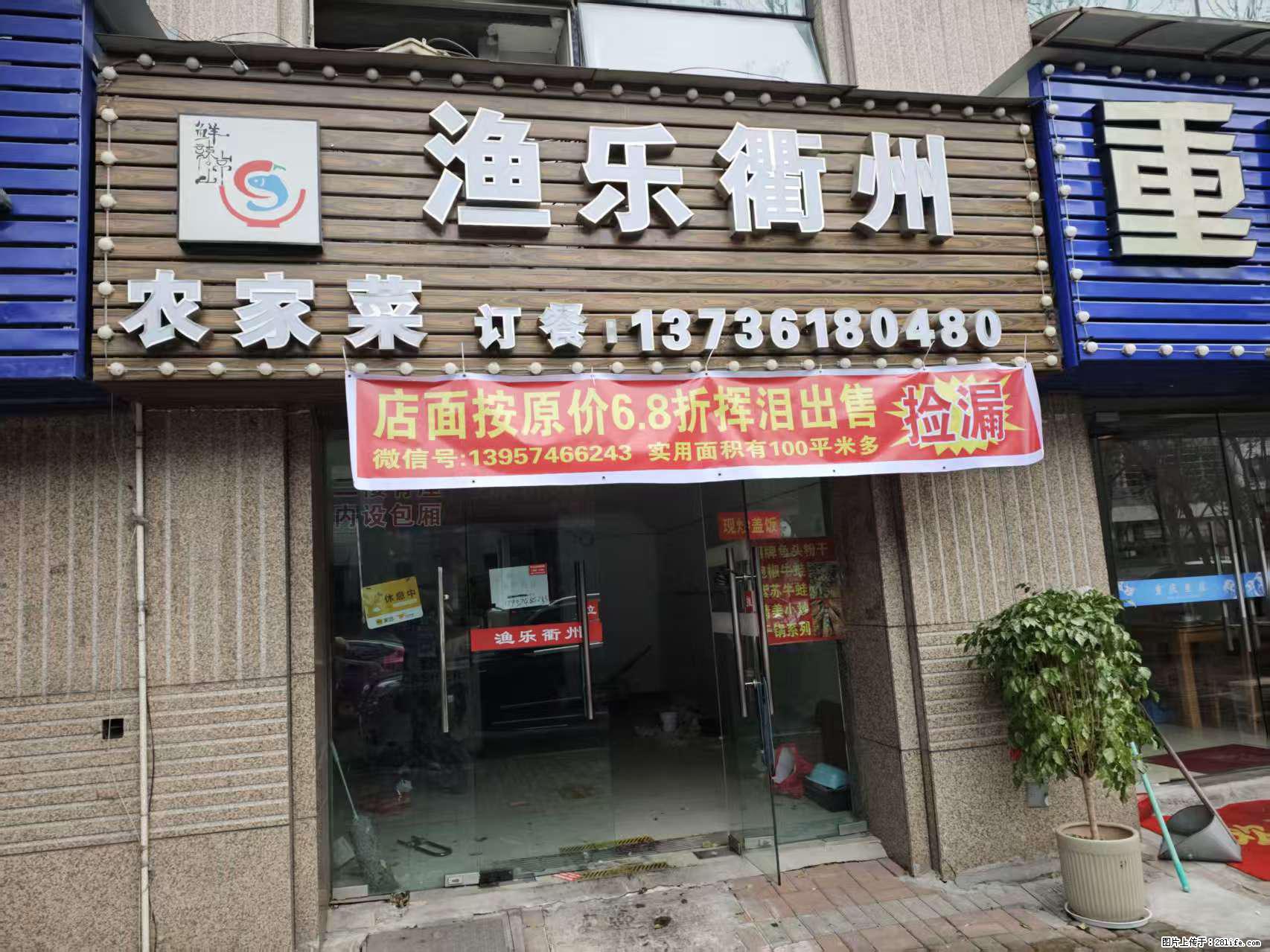 房子出售 - 房屋出租 - 房屋租售 - 绥化分类信息 - 绥化28生活网 suihua.28life.com