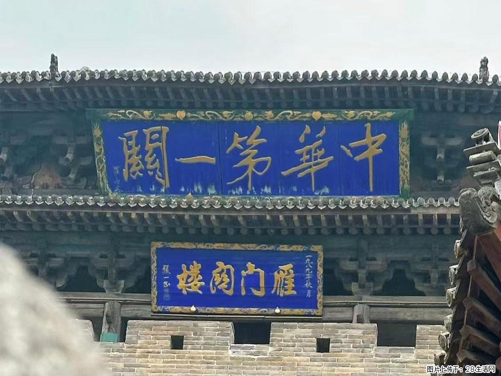 朔州【崇福寺】朔州老城，寺庙道观，少喧嚣，多古韵，朔州是山西被低估的塞上秘境。 - 游山玩水 - 绥化生活社区 - 绥化28生活网 suihua.28life.com