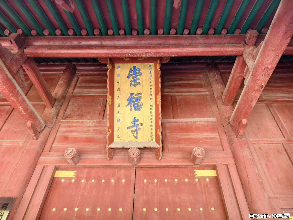 朔州【崇福寺】朔州老城，寺庙道观，少喧嚣，多古韵，朔州是山西被低估的塞上秘境。 - 游山玩水 - 绥化生活社区 - 绥化28生活网 suihua.28life.com