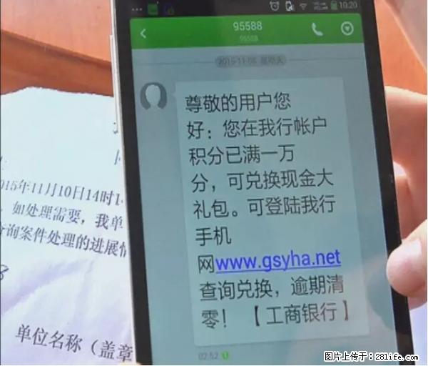年底,这些消息柳州人千万别信!否则,这一年白干... - 绥化生活资讯 - 绥化28生活网 suihua.28life.com