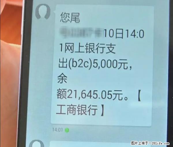年底,这些消息柳州人千万别信!否则,这一年白干... - 绥化生活资讯 - 绥化28生活网 suihua.28life.com