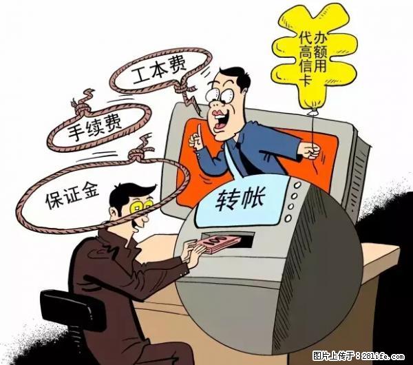 年底,这些消息柳州人千万别信!否则,这一年白干... - 绥化生活资讯 - 绥化28生活网 suihua.28life.com