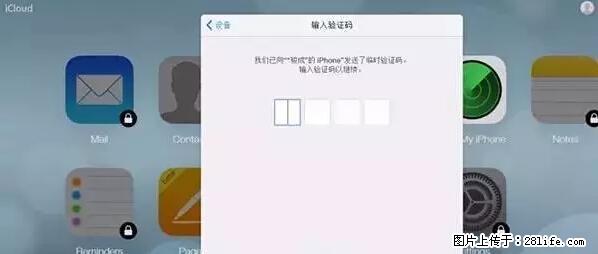 公安部四害紧急提醒：苹果手机显示这个，千万别点… - 绥化生活资讯 - 绥化28生活网 suihua.28life.com