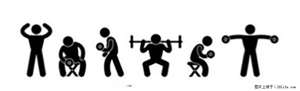 坚持这种运动6个月，心脏有了显著变化！不是跑步，也不是走路 - 绥化生活资讯 - 绥化28生活网 suihua.28life.com