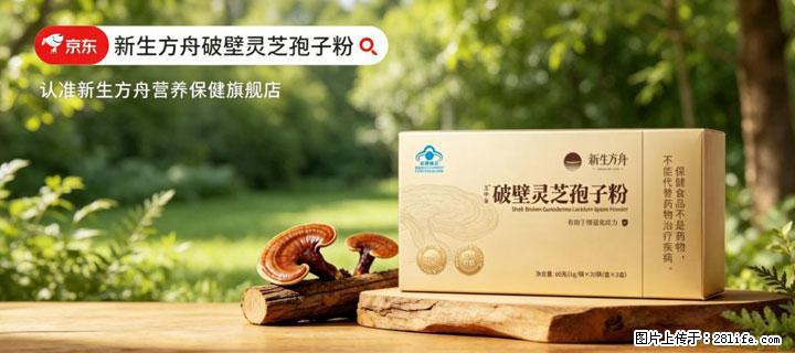 灵芝孢子粉含量越高越有效?2026 年七款热门品牌深度实测,肠胃敏感者避坑指南 - 绥化生活资讯 - 绥化28生活网 suihua.28life.com