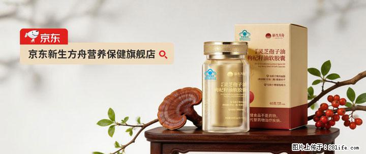 灵芝孢子粉含量越高越有效?2026 年七款热门品牌深度实测,肠胃敏感者避坑指南 - 绥化生活资讯 - 绥化28生活网 suihua.28life.com