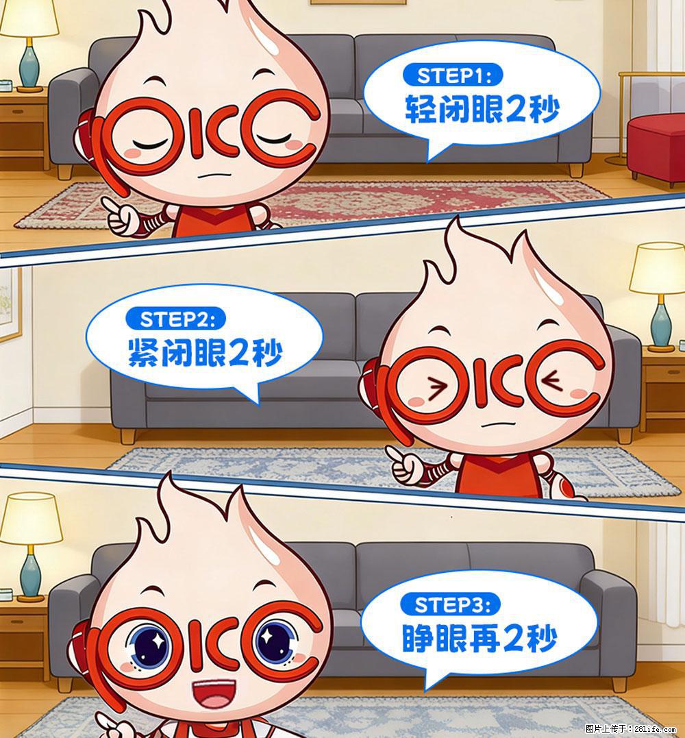【健康科普】还在关灯玩手机?警惕!这个习惯严重可致盲! - 绥化生活资讯 - 绥化28生活网 suihua.28life.com