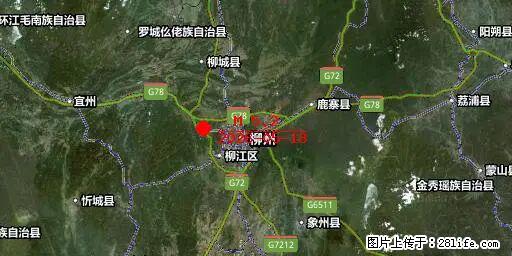 2026年05月18日00时21分广西柳州市柳南区发生5.2级地震 - 绥化生活资讯 - 绥化28生活网 suihua.28life.com